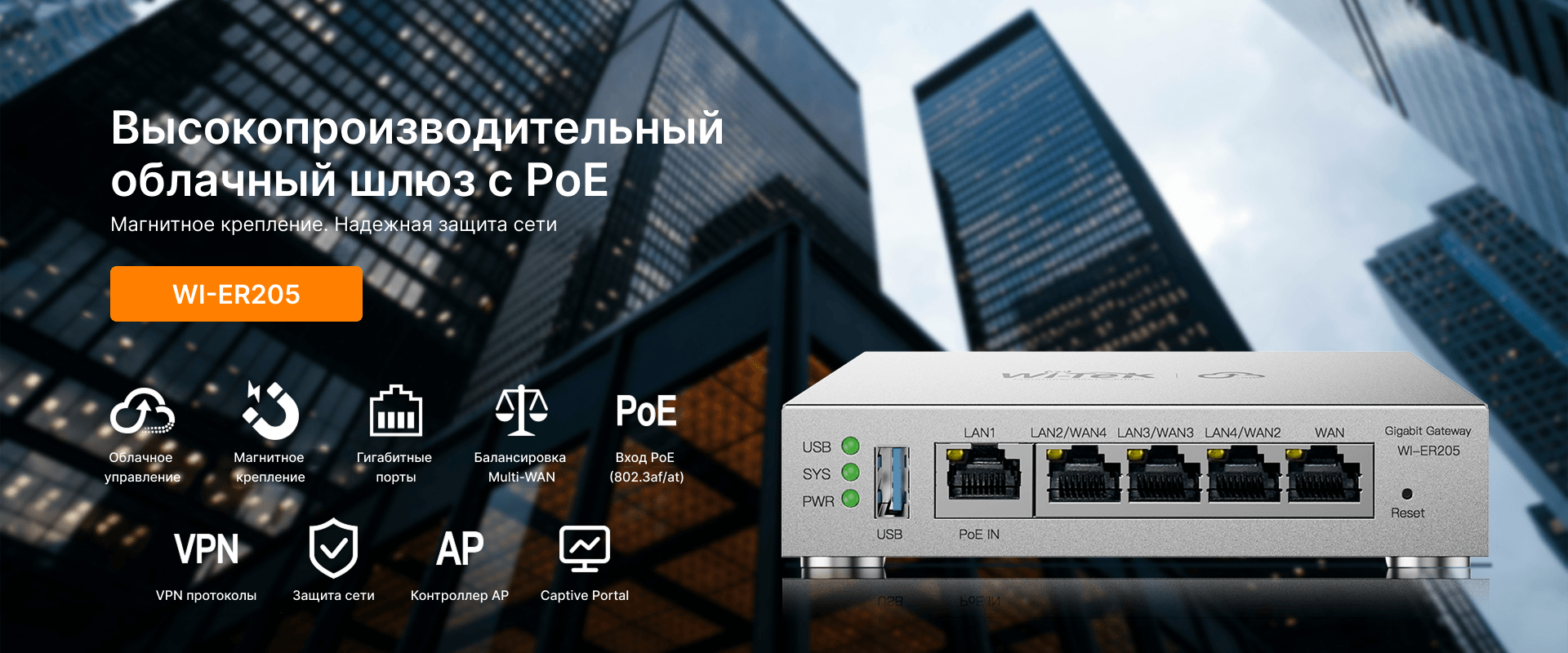 Шлюз